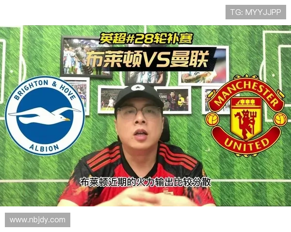 布莱顿俱乐部崛起之路从海鸥军团到英超新势力解析发展战略与青训体系观察